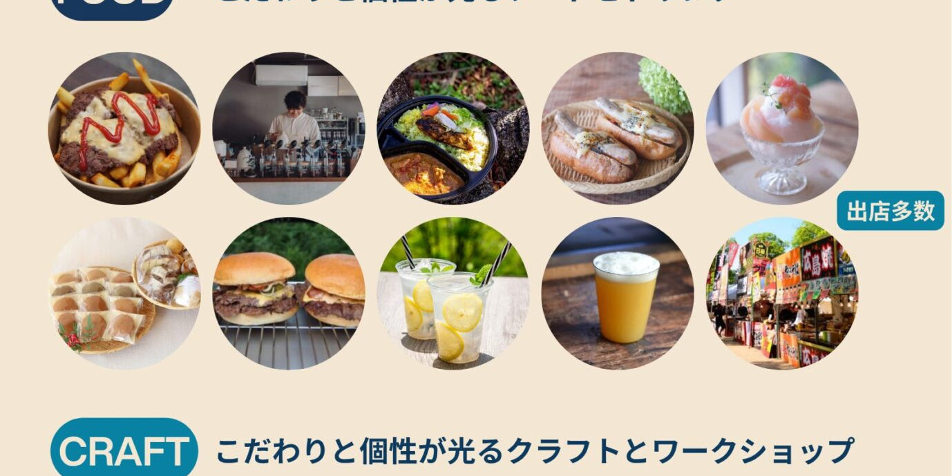 Takato Jazz & Blues Festival 2026