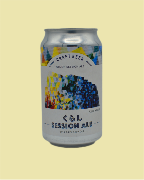 くらしセッションエール – In a daze Brewing