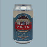 伊那日和ペールエール